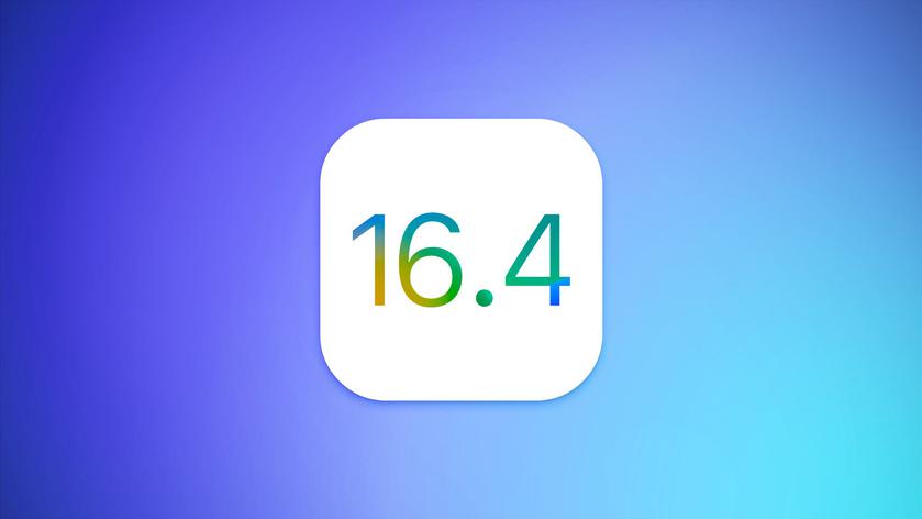Apple выпустила iOS 16.4: что нового и когда ждать прошивку
