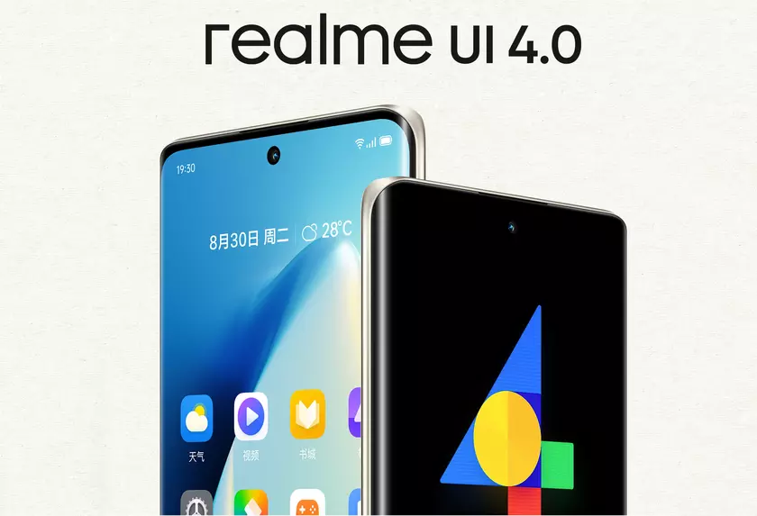 realme 10 Pro+ станет первым смартфоном компании, который получит оболочку realme UI 4.0 на основе Android 13