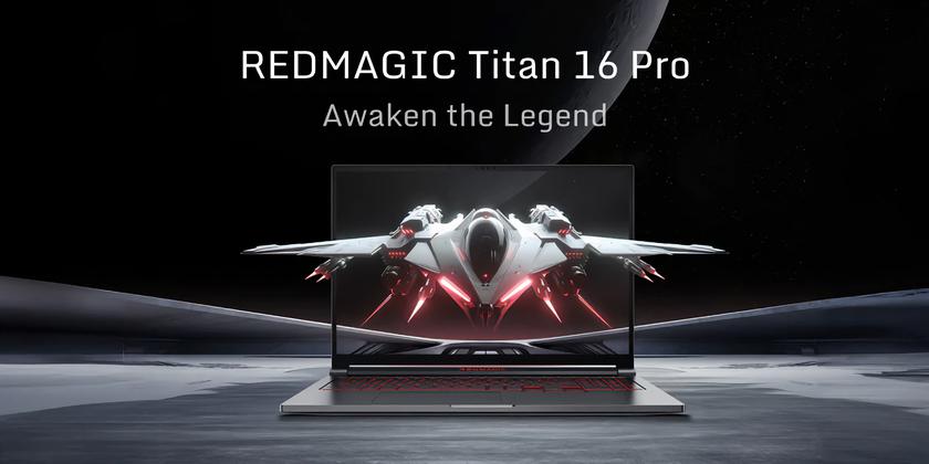 Red Magic Titan 16 Pro с экраном на 240 Гц, чипом Intel Core i9-14900HX и видеокартой Nvidia RTX 4060 вышел на глобальном рынке