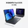 Xiaomi Pad 8 tablet