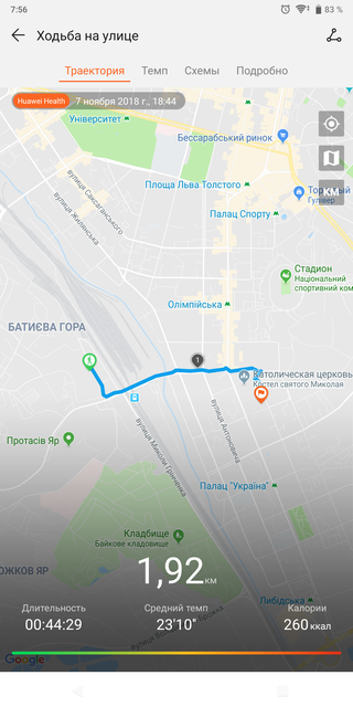 ÐÐ±Ð·Ð¾Ñ Huawei Watch GT: Ð²ÑÐ½Ð¾ÑÐ»Ð¸Ð²ÑÐµ ÑÐ¼Ð½ÑÐµ ÑÐ°ÑÑ Ñ Ð¾Ð±Ð¸Ð»Ð¸ÐµÐ¼ ÑÐ¸ÑÐ½ÐµÑ-ÑÑÐ½ÐºÑÐ¸Ð¹-153