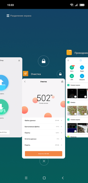 ÐÐ±Ð·Ð¾Ñ Xiaomi Mi 8: Ð¼Ð°ÐºÑÐ¸Ð¼ÑÐ¼ Ð¼Ð¾ÑÐ½Ð¾ÑÑÐ¸ Ñ Ð¿ÑÐ¸ÑÑÐ½ÑÐ¼ ÑÐµÐ½Ð½Ð¸ÐºÐ¾Ð¼-189
