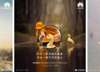 Huawei (снова) оказался в центре скандала: на что обиделись СМИ в этот раз?