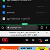 Обзор Realme X2 Pro:  90 Гц экран, Snapdragon 855+ и молниеносная зарядка-253