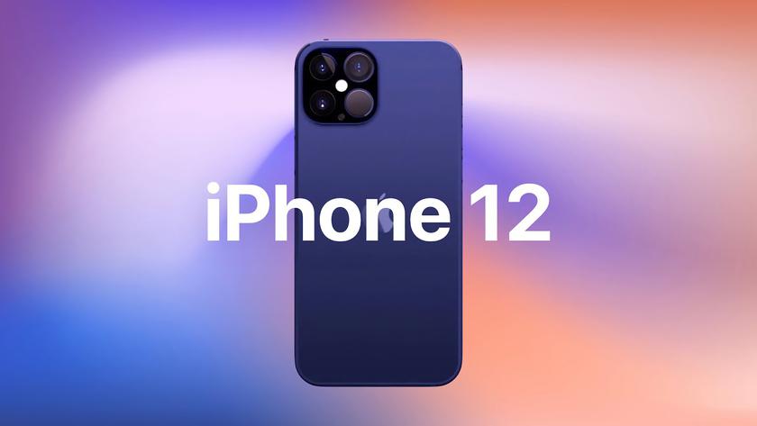 Источник: Apple представит линейку iPhone 12 на онлайн-презентации 13 октября