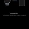 Обзор Huawei Watch Fit: виртуальный тренер на запястье-149