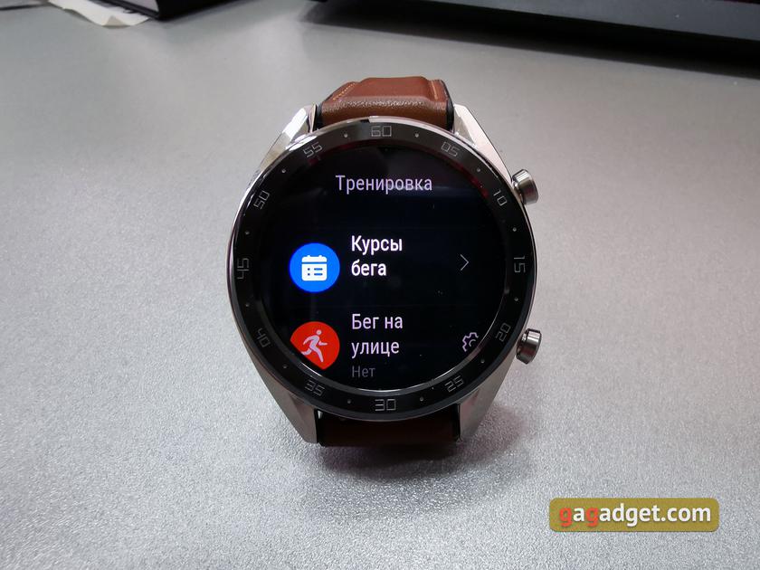 Обзор Huawei Watch GT: выносливые умные часы с обилием фитнес-функций-87