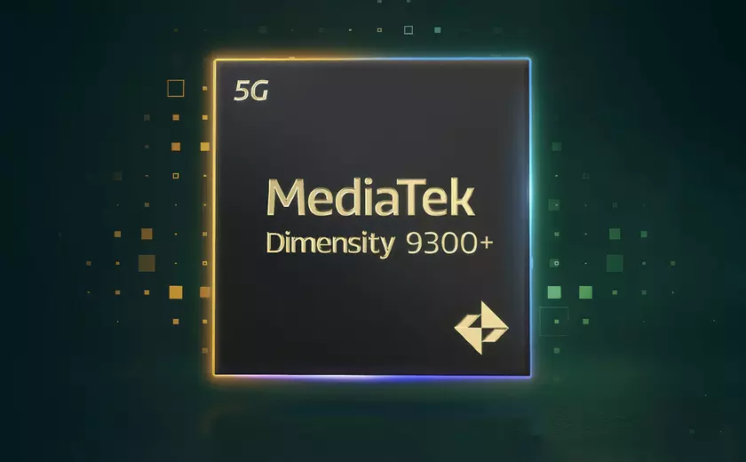 MediaTek 7 мая представит флагманский чип Dimensity 9300 Plus