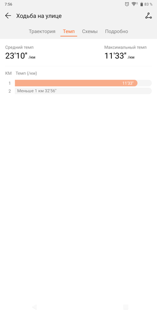ÐÐ±Ð·Ð¾Ñ Huawei Watch GT: Ð²ÑÐ½Ð¾ÑÐ»Ð¸Ð²ÑÐµ ÑÐ¼Ð½ÑÐµ ÑÐ°ÑÑ Ñ Ð¾Ð±Ð¸Ð»Ð¸ÐµÐ¼ ÑÐ¸ÑÐ½ÐµÑ-ÑÑÐ½ÐºÑÐ¸Ð¹-154