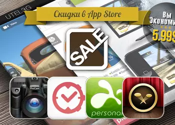 Скидки в App Store: ProCam XL, aTimeLogger 2, Splashtop Personal, LimeLight Movie Library.