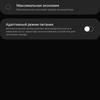 Обзор Samsung Galaxy Note10 Lite: для расчётливых фанатов линейки-168