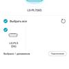 Огляд Bluetooth-колонок LG XBOOM Go: чарівна кнопка «Sound Boost»-60