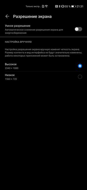 Обзор Huawei P40: флагманский беспродел-32