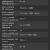 Обзор OnePlus Nord N10 5G: средний класс создателей «убийц флагманов»-120