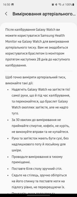 Recenzja Samsunga Galaxy Watch5 Pro i Watch5: plus czas pracy na baterii, minus fizyczna ramka-226