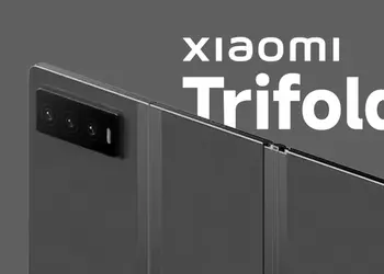 Подтверждено: Xiaomi готова к выпуску своего первого Trifold-смартфона