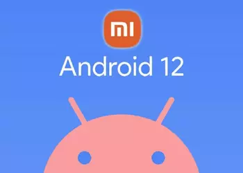 The first public version of MIUI 12.5 based on Android 12 has been released