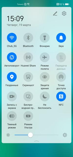 Обзор Huawei P40 Lite: первый AG-смартфон Huawei в Украине-167