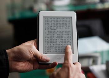 Amazon przestanie sprzedawać e-booki Kindle w Chinach