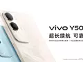 post_big/vivo-y50i-launch-china-1024x576.jpg