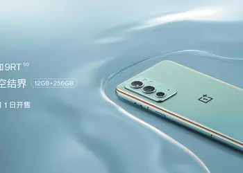 OnePlus 9RT - Snapdragon 888, 50MP camera, 120Hz screen and ColorOS 12 priced from $510