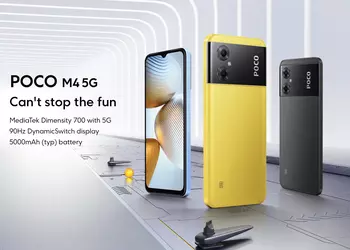 POCO M4 5G вышел на глобальном рынке: чип MediaTek Dimensity 700, экран на 90 Гц и батареей на 5000 мАч за €219