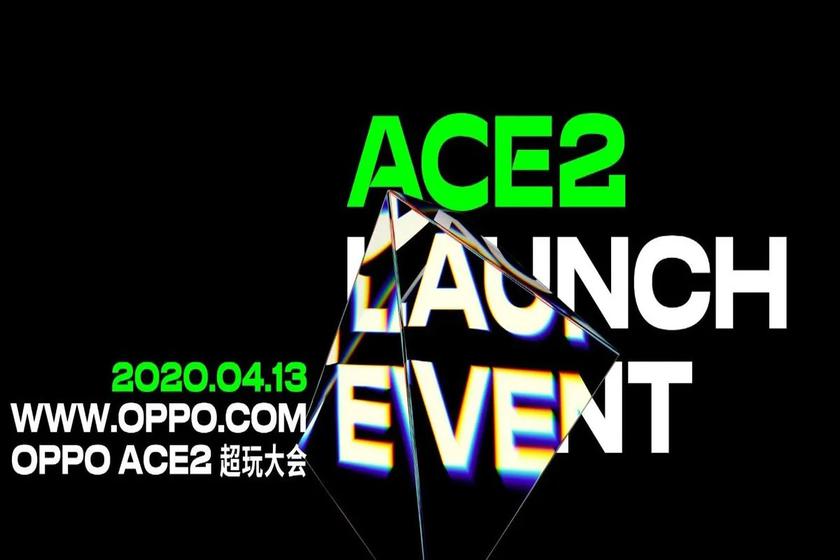 Больше не Reno: OPPO представит через неделю флагман Ace 2 для геймеров