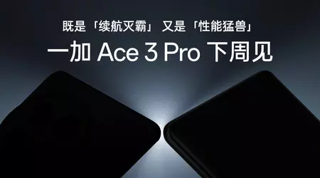 OnePlus Ace 3 Pro with Snapdragon 8 Gen 3 chip and next-generation 6100 mAh battery will debut next week