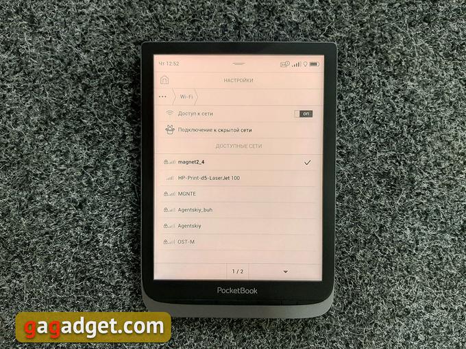 Обзор PocketBook InkPad 3 Pro: 16 оттенков серого на большом экране-15