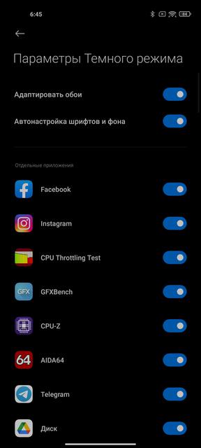 Обзор Xiaomi Mi 11 Ultra: первый уберфлагман от производителя «народных» смартфонов-23