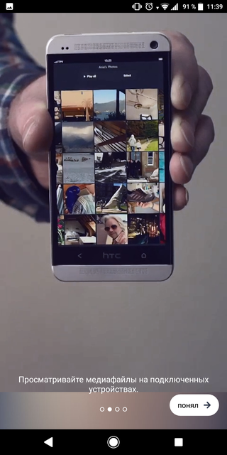 ÐÐ±Ð·Ð¾Ñ Philips 49PUS7803: ÑÐ¾Ð½ÐºÐ¸Ð¹ LED-ÑÐµÐ»ÐµÐ²Ð¸Ð·Ð¾Ñ 4K UHD Ð½Ð° Android TV-78