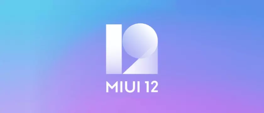 Вышло самое большое обновление MIUI в истории 