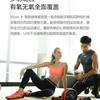 xiaomi-fitness-2.jpg