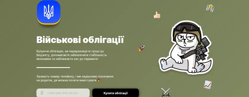 Monobank запускает продажу военных облигаций