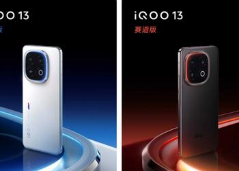 An insider has revealed the price of the upcoming flagship iQOO 13