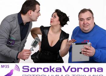 Сорока-Ворона шоу, выпуск 35: PocketBook 611 Basic, старт Nokia Lumia в Украине и Angry Birds выходят в космос