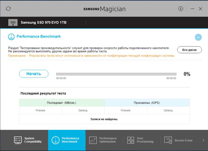 Как установить драйвер samsung nvme