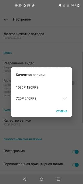 Обзор OnePlus Nord N10 5G: средний класс создателей «убийц флагманов»-270