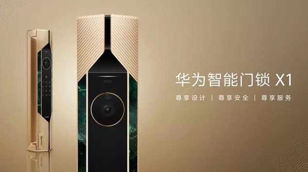 Huawei's $2,200 Smart Lock Has Gold ...