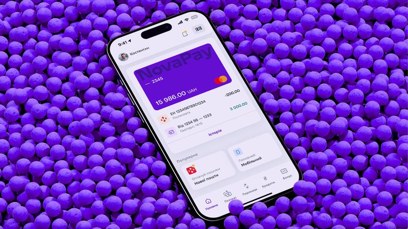 Платежный сервис NovaPay теперь доступен пользователям iPhone