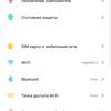 Огляд Xiaomi Mi Note 10: перший в світі смартфон з 108-мегапіксельною пентакамерою-181