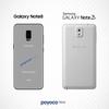 Samsung Galaxy Note 8-.jpg