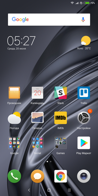 Обзор Xiaomi Mi Mix 2S: шикарный дизайн и топовые характеристики не за все деньги мира-176