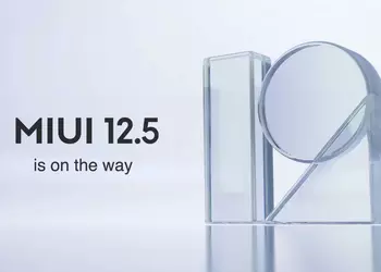 Xiaomi расширяет программу бета-тестирования глобальной версии MIUI 12.5