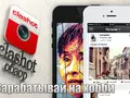 Приложения для iOS: Обзор Clashot