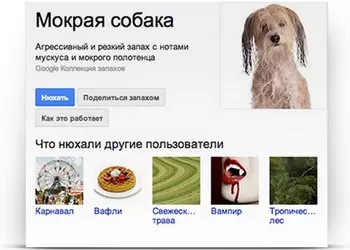 Google Nose: сервис передачи запахов онлайн (видео)
