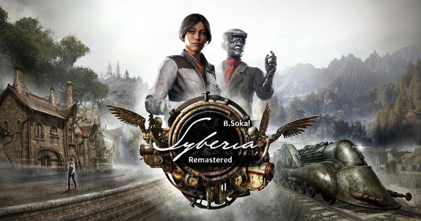 Syberia Remastered