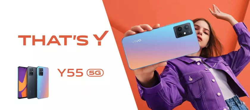 Бюджетников много не бывает: представлен Vivo Y55 5G с чипом Dimensity 700 и батареей на 5000 мАч