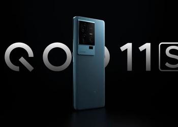 Официально: vivo представит iQOO 11s с чипом Snapdragon 8 Gen 2 на презентации 4 июля