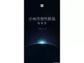 post_big/Xiaomi-Mi-5-event-19-10.jpg